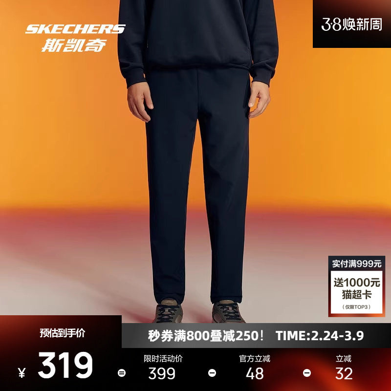 斯凯奇运动裤新款男裤官方正品防泼水舒适长裤跑步裤裤子
