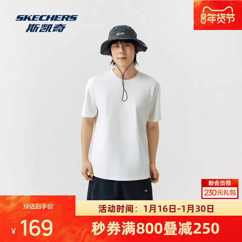 斯凯奇短袖男款2026春夏新款针织透气吸湿速干凉感抗菌T恤衫上衣,运动服/休闲服装,运动T恤,淘宝优惠券,粉丝福利购,淘宝优惠卷