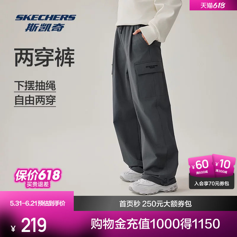 斯凯奇运动长裤男女款春季宽松时尚休闲舒适透气耐磨时尚工装裤