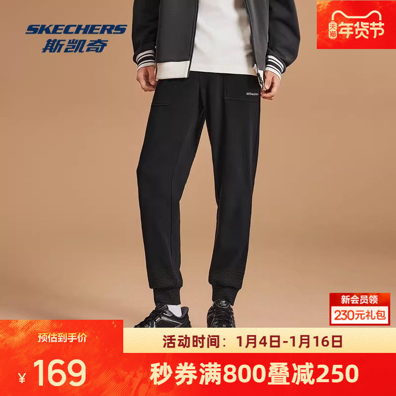 斯凯奇长裤男2026春季经典款官方正品休闲直筒针织运动跑步裤裤子