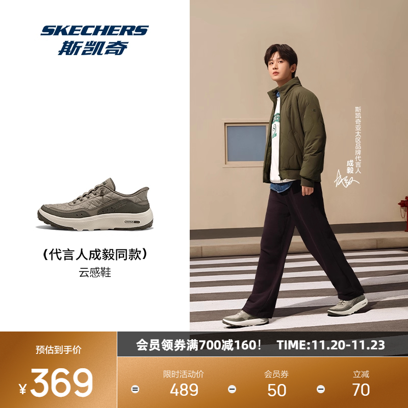 EVA及橡胶大底，轻质缓震