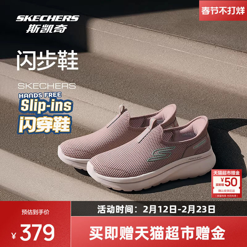 斯凯奇一脚蹬男女健步鞋秋冬新款轻便妈妈鞋运动休闲鞋父亲鞋