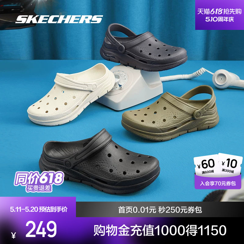 斯凯奇新品男款时尚洞洞鞋舒适透气排水外穿凉拖鞋溯溪海边沙滩鞋