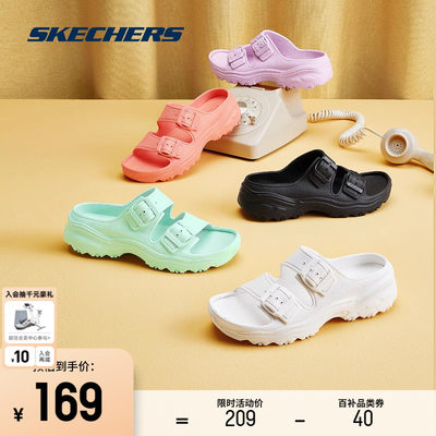 Skechers2022年夏季彩虹泡泡鞋女