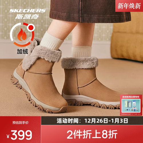 中帮设计，保暖舒适