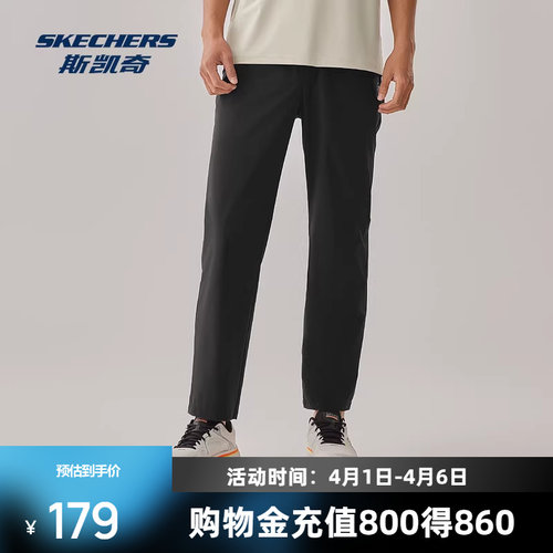 斯凯奇男士运动长裤吸湿速干防晒