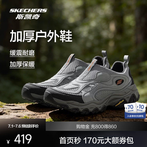 EVA及橡胶大底，轻质缓震