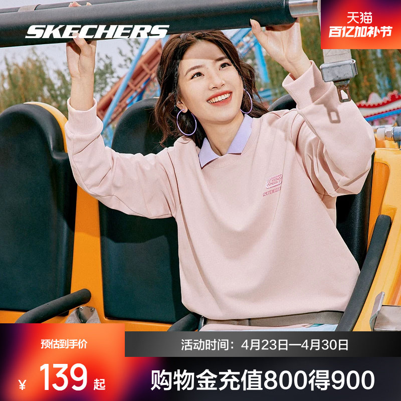 斯凯奇男女款情侣卫衣柔软舒适圆领美式时尚潮流百搭多巴胺套头衫