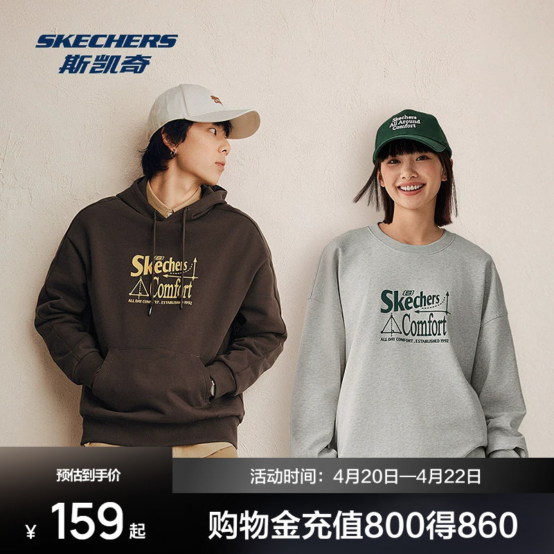 斯凯奇卫衣新品2026春季女款男士外套头衫圆领长袖宽松舒适运动服