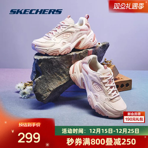 时代少年团同款男女机甲鞋斯凯奇