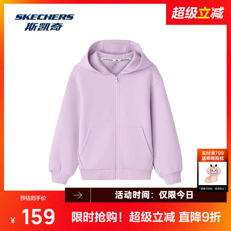 斯凯奇男女童外套新款针织宽松保暖拉链连帽运动外套童装