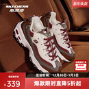 百搭休闲运动鞋 斯凯奇奶茶熊男女时尚 复古潮流增高厚底休闲老爹鞋