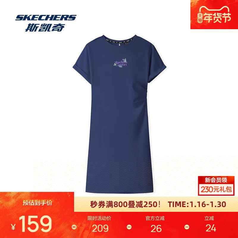 斯凯奇针连衣裙成人女装柔软舒适时尚落肩潮流休闲百搭,运动服/休闲服装,运动连衣裙,淘宝优惠券,粉丝福利购,淘宝优惠卷