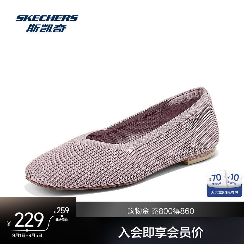 斯凯奇MODERN COMFORT女鞋一脚蹬低帮休闲鞋透气针织鞋面图片