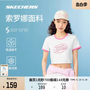 速干凉感圆领短袖 运动T恤修身 女式 Skechers2024新款 白色宽松上衣