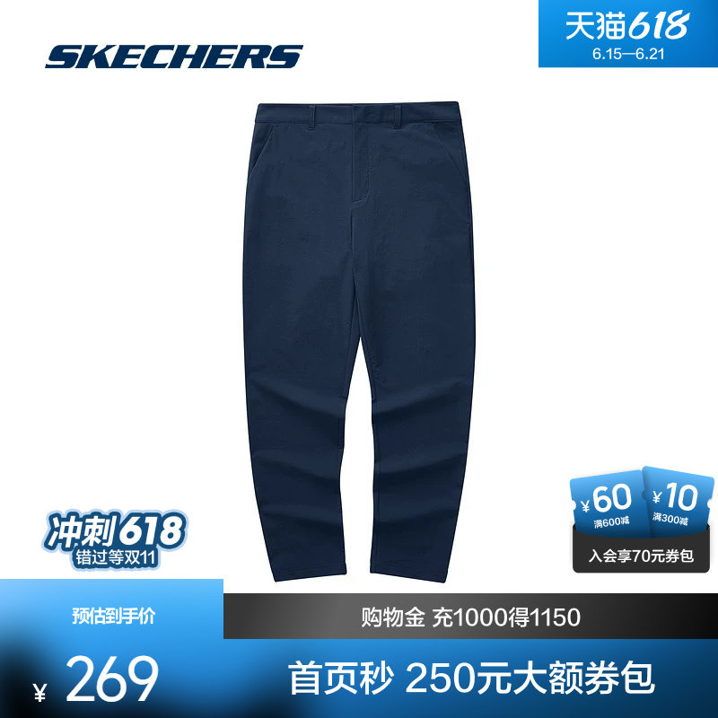 斯凯奇梭织长裤男款登山徒步运动裤防水高弹性时尚潮流休闲百搭