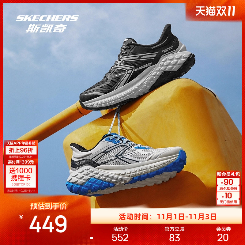 EVA及橡胶大底，轻质缓震