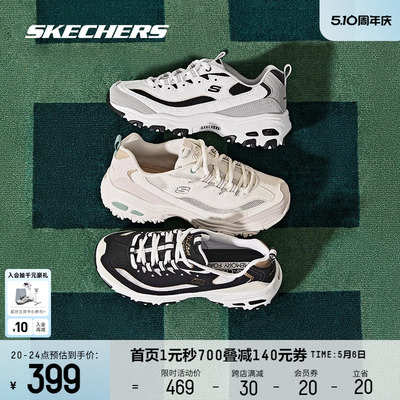 男女款老爹鞋Skechers透气