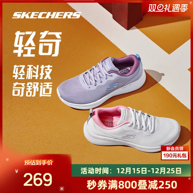 斯凯奇轻奇跑鞋男女款系带款超轻便软弹减震舒适时尚百搭运动鞋