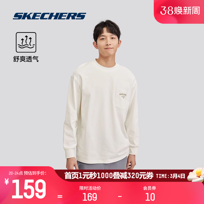 Skechers斯凯奇2024春夏新款男子插肩长款T恤衫纯棉落肩休闲上衣