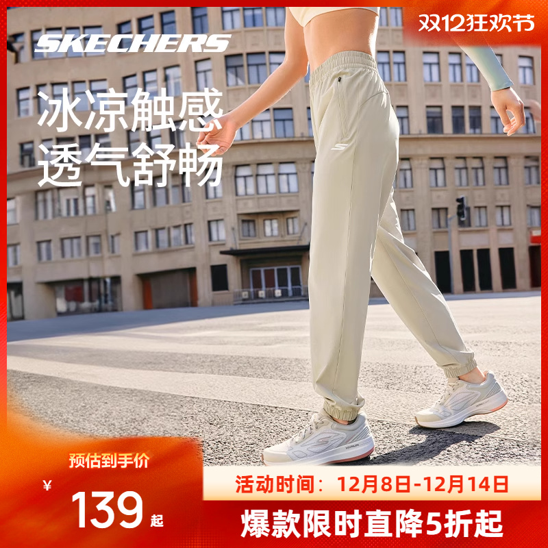 Skechers训练裤透气休闲