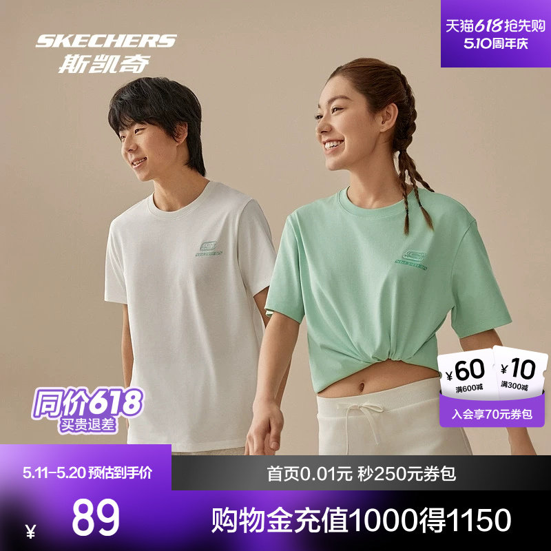斯凯奇男女情侣款凉感短袖T恤新款舒适速干运动时尚百搭上衣