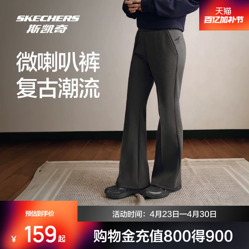 斯凯奇微喇运动裤2026春季女款阔腿经典针织弹力舒适透气休闲长裤