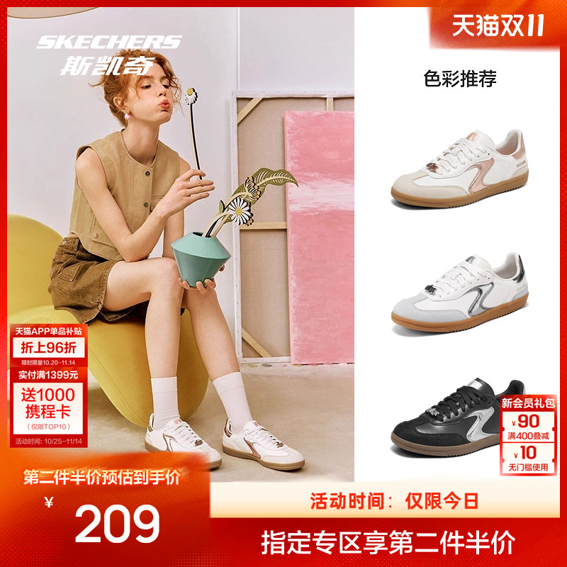 斯凯奇德训鞋2025年新品女士板鞋T头鞋复古街头运动休闲鞋185236