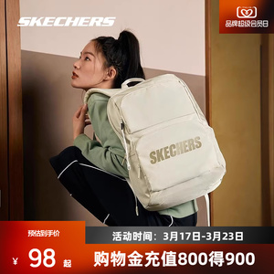 斯凯奇书包大容量电脑包运动旅行大学生双肩包女生初中高中生背包