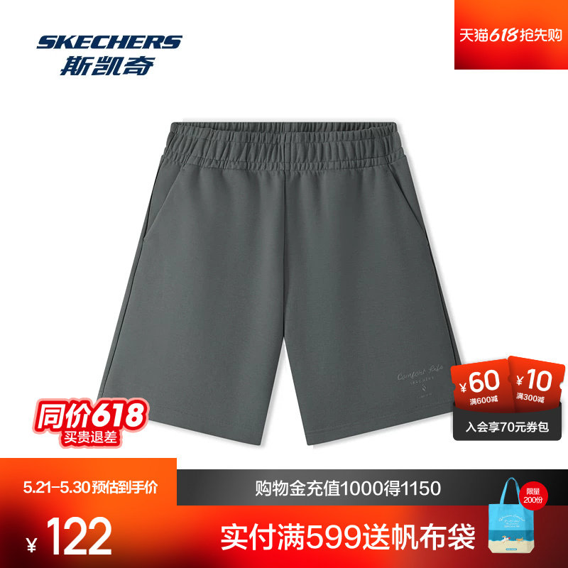 斯凯奇男士舒适休闲针织短裤运动风格潮流舒适百搭运动穿着