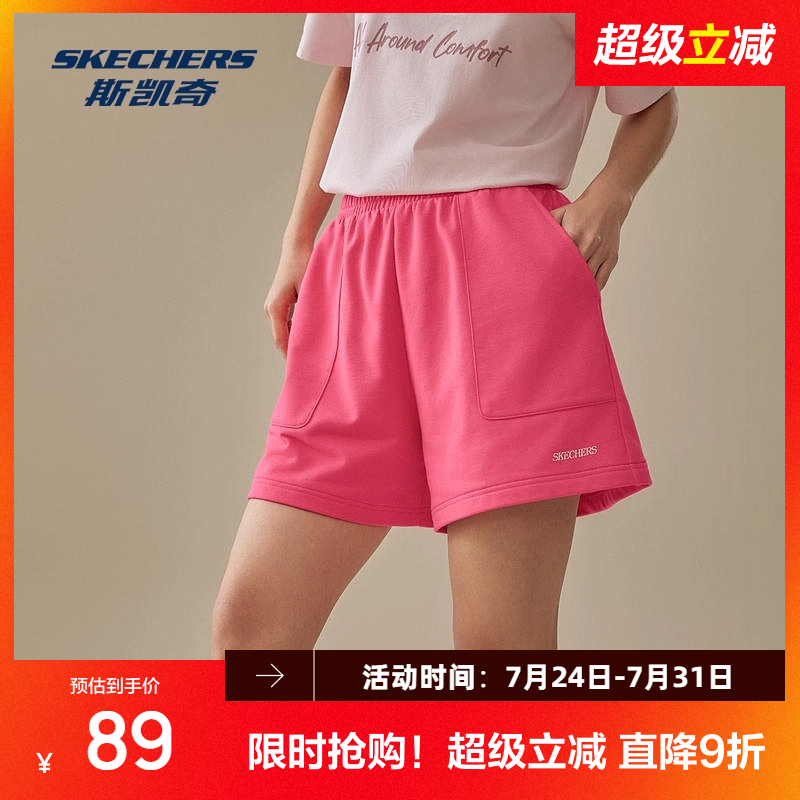 斯凯奇运动短裤2025年夏季男女同款情侣裤宽松休闲舒适简约百搭