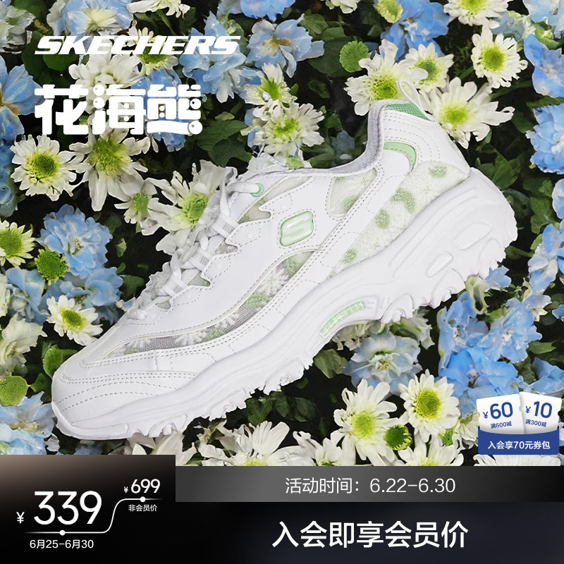 斯凯奇花海熊丨新款老爹鞋女增高透气情侣运动休闲鞋运动鞋