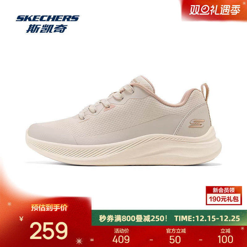 斯凯奇休闲女鞋2025新款低帮绑带时尚潮流百搭简约运动鞋舒适缓震