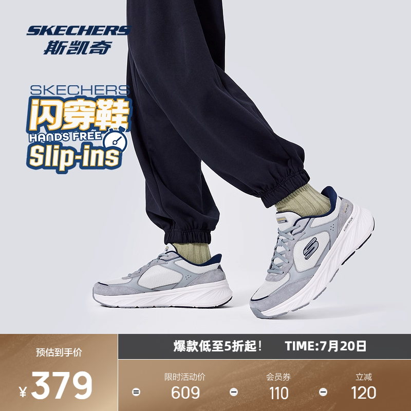 多材质拼接鞋面，质感丰富