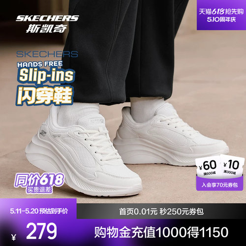现代简约设计 透气网布鞋面