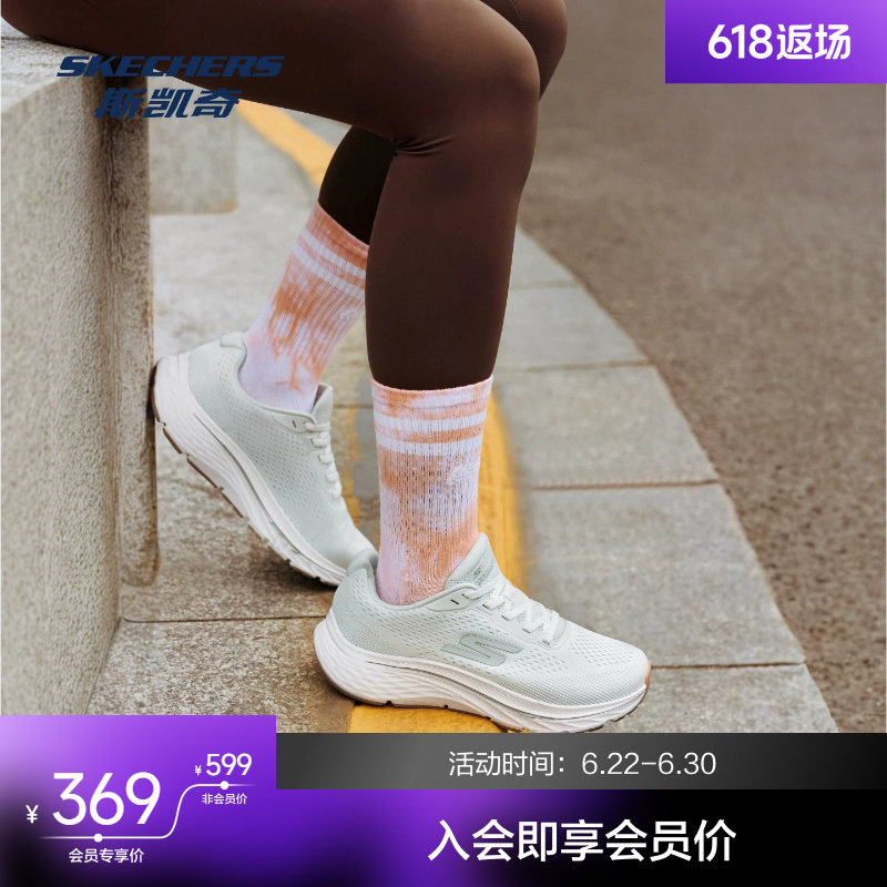 斯凯奇女夏新款闪穿厚底缓震网面透气简约潮流跑步鞋休闲鞋