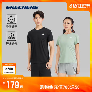 Skechers斯凯奇短袖短裤2024夏季速干运动套装男女款休闲吸湿透气