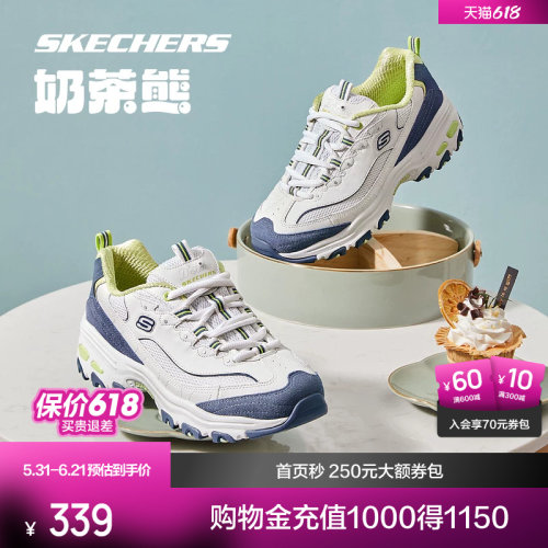 奶茶熊熊猫鞋斯凯奇增高女子