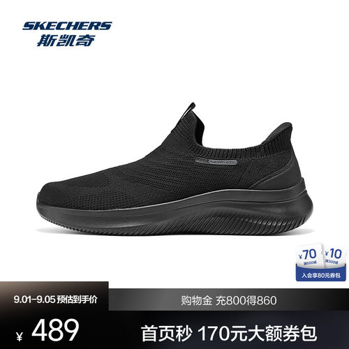 创新SLIP-INS闪穿科技 解放双手