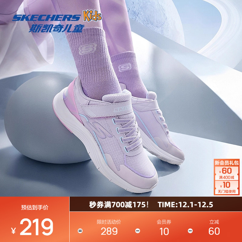 斯凯奇透气轻盈魔术贴运动鞋