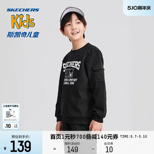 新款 Skechers斯凯奇2024春季 男女童针织套头圆领卫衣休闲运动潮酷