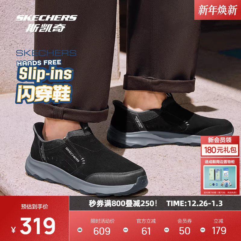 斯凯奇2025新品男士户外登山徒步鞋舒适百搭时尚休闲运动鞋