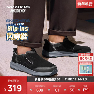 休闲运动鞋 斯凯奇2025新品 舒适百搭时尚 户外登山徒步鞋 男士