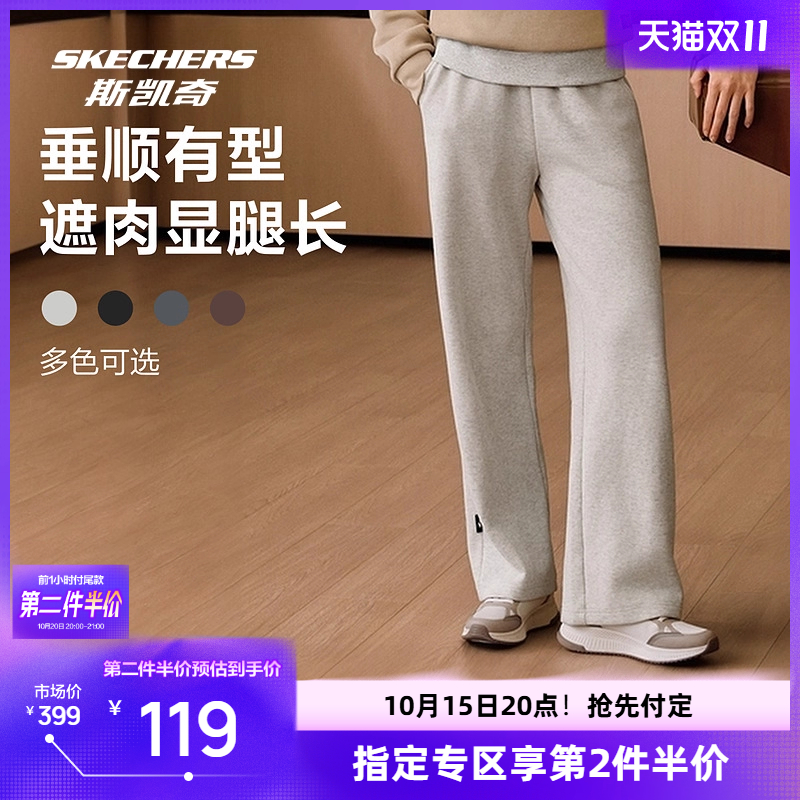 【双11预售】斯凯奇2025秋季女士休闲运动裤舒适透气时尚柔软潮流