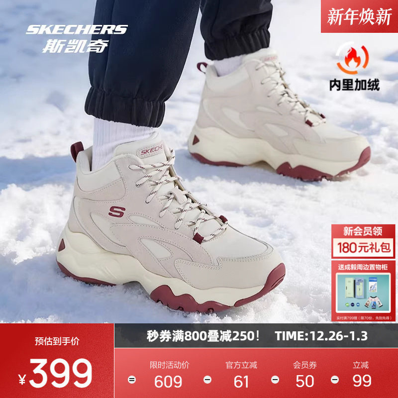 ˹�����ﶬŮ��Ьʱ�г������к����èЬ���ʼ��ޱ�ů�߰��ϵ�Ь 399Ԫ