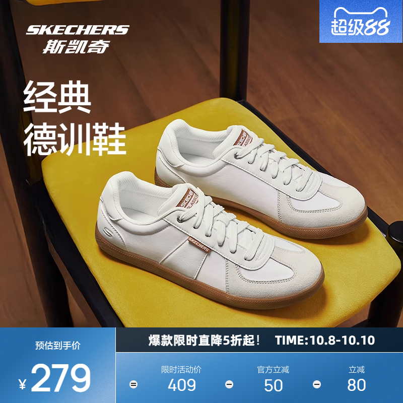 斯凯奇时尚休闲运动低帮板鞋舒适透气简约时尚百搭T头鞋训鞋
