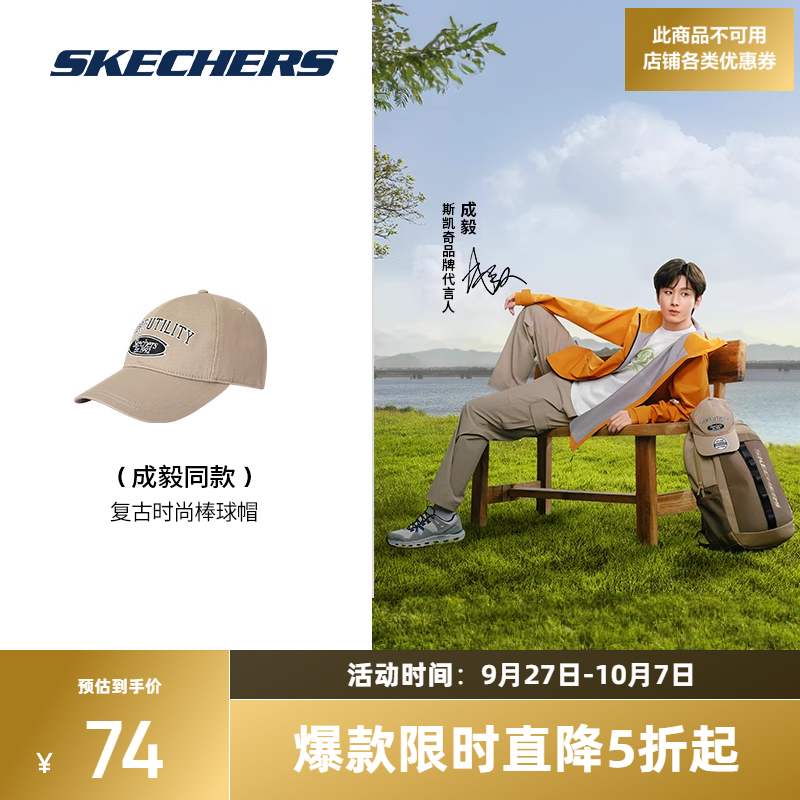 舒适的面料前幅搭配精致Logo刺绣工