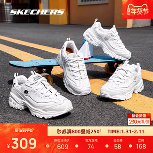 斯凯奇熊猫鞋男女新款情侣鞋经典小白鞋老爹鞋透气舒适增高运动鞋