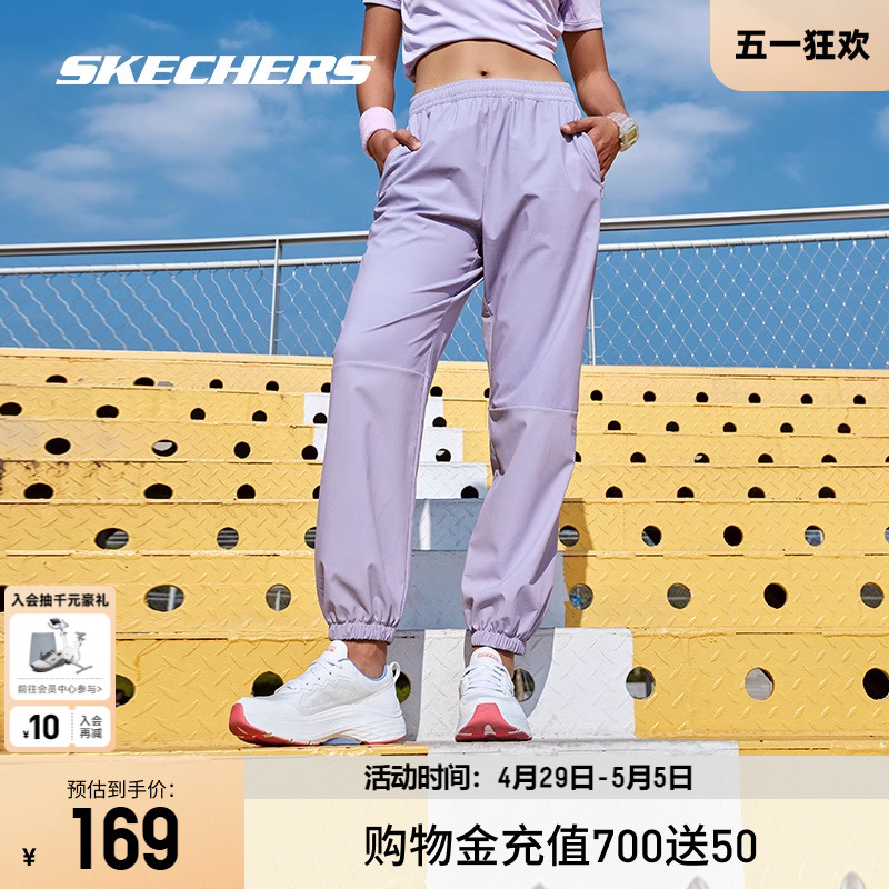 Skechers斯凯奇束脚裤2024年新款速干裤女训练裤舒适休闲宽松长裤