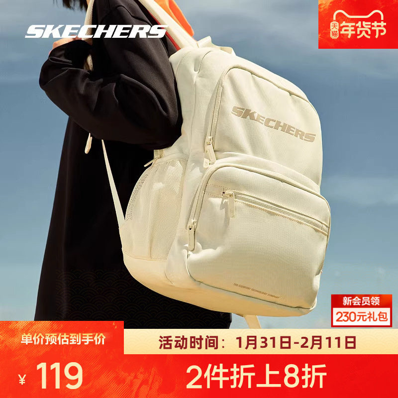 斯凯奇男女双肩包学生高中生书包大容量电脑包户外运动旅行背包